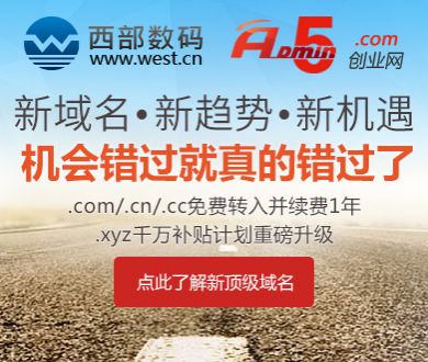 消失的人 捂眼